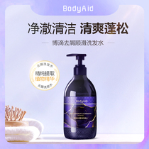 Bodyaid Bodrops to scraps smooth and smooth hair shampoo The official brand shampoo for men and women applies