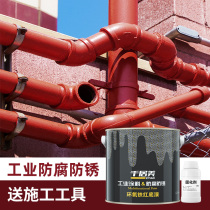 one thousand Cummy Epoxy Iron Red Primer Steel Structure Embalming Paint Rust Proof Metal Paint Anti-Oil Heavy Anti-Corrosive