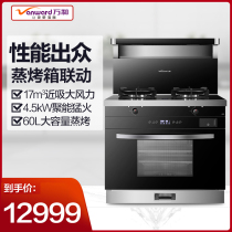 Wanhe JJZT-VZD Integrated Stove Steam Oven All-In-One Cooktop Home Side Hood Gas Stove Set