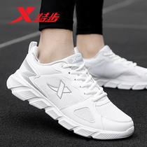 Special step mens shoes running shoes autumn and winter New 2021 new mesh casual shoes mens white sneakers men