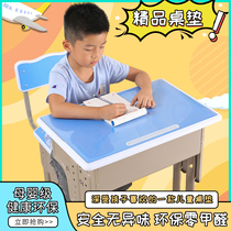 Primary school students study desk writing desk computer desktop Job table mat transparent PVC waterproof and anti-oil table cloth