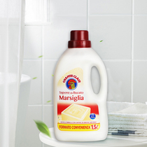 Imported big cock head bright white brightening baby underwear Suitable for liquid laundry Marseille soap laundry liquid long-lasting fragrance