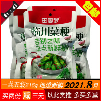 Jiangxi Fuzhou specialty pastoral dream Linchuan vegetable stalk 216gX5 bags open rice mother-in-law mustard fresh spicy tradition