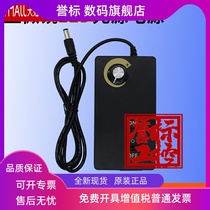 Microscope Light Source Power Controller Jewelry Micro-Inlaid Machine Laser Device Adjustable Power Adapter Dimming Power