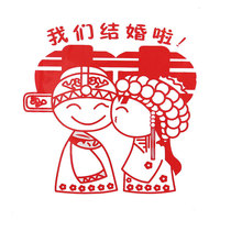 New Wedding Happy Words Laser Static Electricity Sticker Cut Paper Xi Calligraphy Marriage Room Decoration Happy Words With A Happy Character Wedding Festive Joy Character Wedding Celebration With Joy And Happiness