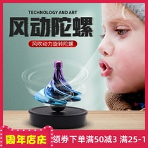 Wind air mind gyro trembles with top Children adult fingertip decompression toy anti-gravity black technology