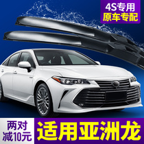 Applicable Toyota Asian Dragon wiper blade Original plant Original Boneless Adhesive Strip Car Special Original Car Wiper Bar