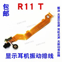 LCD display cable vibration cable earphone hole cable original application for oppo R11 R11T mobile phone
