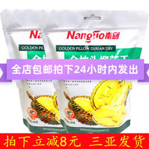 Hainan Sanya specialty Nanguo dried durian 100g-2 bag gold pillow durian crispy dried fruit casual snack