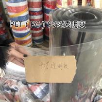 Hard sheet pc Endurance Board Sun Light Board Rain Shed Hard Board Car Shed Awning Transparent Greenhouse Plastic Plastic Sheet Daylighting Board