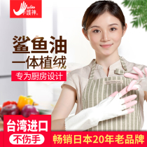 Hand guard god shark oil latex gloves Laundry dishwashing housework cleaning Waterproof men and women thin durable rubber gloves