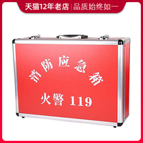 Jiayongan fire emergency luggage fire escape fire equipment fire extinguisher set family (empty bag)