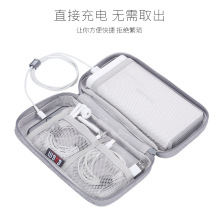 Power bank storage bag Xiaomi Romans data cable power cord portable bag mobile power protection cover bag