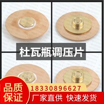 Dewar bottle booster regulator Liquid oxygen Liquid nitrogen liquid argon tank Low pressure high pressure regulator Booster valve PTFE pad