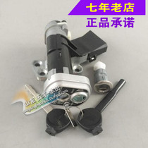 Wuyang Honda original anti-counterfeiting elegant WH110T-2C lock assembly electric door lock set lock original parts