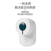 Mi Xiaoerjia waist-mounted electric fan usb mini waist charging outdoor portable lazy neck cooling artifact