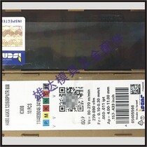 XOMT060204HQ IC928 blade