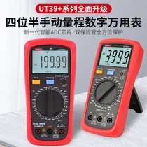 Ulide UT39A UT39C UT39E UT39B E digital multimeter intelligent anti-burn electrician universal meter