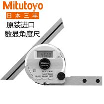 Japan Mifeng digital universal angle ruler Bevel measurement high precision 360 degrees 187-501 502 901