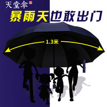 Paradise Umbrella Umbrella Large Double Mens and Womens Sunshine and Rain UV-proof Parasols Folding and Reinforced Customization