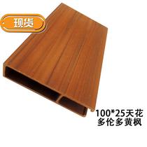 Eco-wood-plastic meal ◆New style ◆ Hall card strip ceiling decoration grid ◆ New style ◆ Gate cinema beauty salon personality