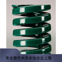 Mold Spring Day Mark Rectangular Green Spring TH40 * 40 45 45 55 55 60 65 70 80 90100
