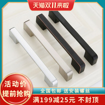 Hole pitch 96 128 160 192 224 256 320 American black extended handle wardrobe cabinet small handle