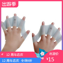 Silicone hand webbed Adult children learn to swim paddling Palm frog webbed hand webbed