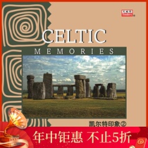 (Heaven and Earth) Lisheng produced the classic Nostalgic English Old Songs phonograph vinyl record LP