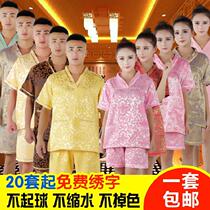  Yukata pajamas Reflexology shop foot bath leisure pink two-piece multi-style beach massage mens physiotherapy clothes bath plus cotton