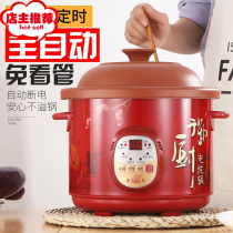 Royal kitchen purple sand electric cooker ceramic plug electric casserole baby boiled porridge soup pot home automatic