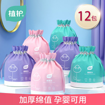 Plant protection 12 rolls disposable cotton towel roll tube washcloth