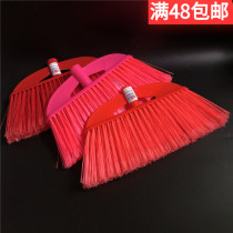 Firm Plastic Sweep The Head Home Sweep The Replacement Head Classroom Dorm Cleaning Accessories Without Stem Threaded Broom