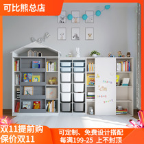 New comparable bear solid wood bookshelf picture book frame sliding door bookcase shelf baby toy storage cabinet