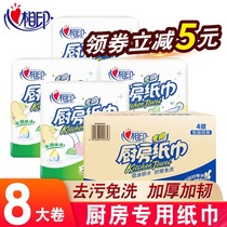 Heart print Kitchen paper Household disposable wipe oil-absorbing paper Suction oil-absorbing special paper towel roll paper heart heart