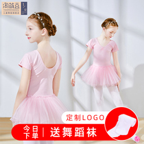 Dance clothes children Women summer practice clothes short sleeve girls dance clothes ballet dress girls Chinese dance clothes