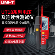 Ulid UT18C D Voltage and Continuity Tester Line Interruption Detector Industrial Digital Test Flash