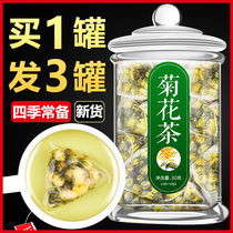 Chamomile chamomile chamomile Wang Tongxiang wild to clear the heat and detoxify cool tea clear fire and minuscule and detoxifying