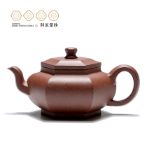 Centennial Liyong Yixing Zisha teapot original mine full handmade tea Teapot Tea Teapot Yi Gong Xiao Liufang