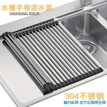 304 Stainless Steel Sink Drain Rack Dishes Cutlery Cutlery Folding Wash Vegetable water filtration roller blinds Silicone Disposal Drain Bowls Racks