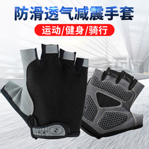 Bicycle gloves Xia Ride half-finger short-lived breathable male highway female bicycle silicone shock reduction equipment