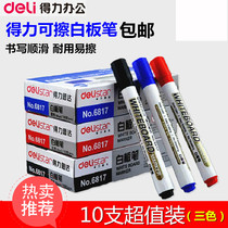 Del Stationery 6817 Whiteboard Pen Black Water Erasable Red Blue Whiteboard Pen 10 Office Supplies