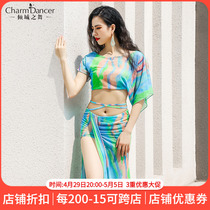 The Pour City Dance 2022 Spring Summer New soft and breathable belly-leather dance practice Water Yarn Printing Practice Class Outfit
