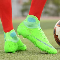 MoNike Korean version sports sneakers mandarin pair football shoes for kids artificial grass shoes non-slip wear and wear shoes men and women