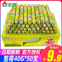 Golden Gong corn sausage sweet King 40g * 50 corn ham sausage instant sausage instant food whole box batch