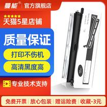 The application of Panasonic KX-FAC290E compact 90E KX-FAC296CN KX-FL338CN 323 328 toner cartridge