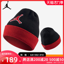 Nike Nike knitted hat Mens hat Womens hat Warm and comfortable Jordan leisure sports hat Wool hat AA1297