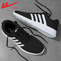 Backstretch mens shoes summer breathable 2022 new tide shoes mens casual mesh sneakers mens models