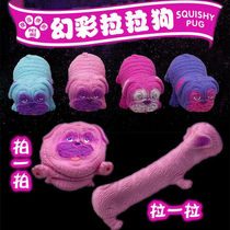 Unpressure dog patting dog fantasy Larahaba dog pinched pinch toy creative decompression vent slow back to the sand dog