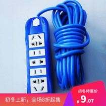 Plug board Dormitory student artifact simple plug board portable long plug board drag line board 15 meters cute site simple